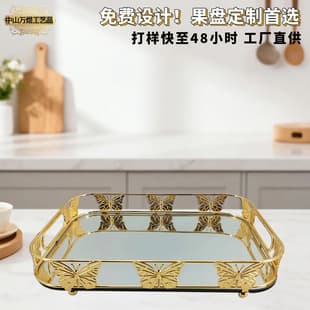 Creative Ins-style Iron Fruit Tray Gold Frame Crystal Decoration Bedroom Dresser Storage Tray Customizable
