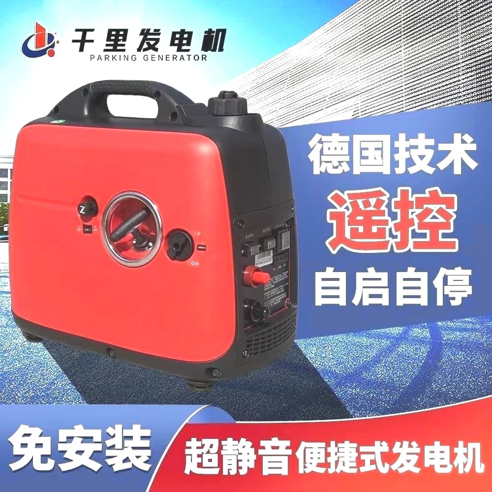 Range Extender Generator 48V 60V 72V Gasoline Portable Generator for Electric Two-Wheelers, Three-Wheelers, and Four-Wheelers