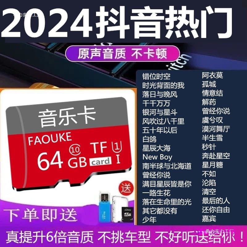 WWXM635 Mini Speaker Memory Card with Songs Car Audio Music Storage Card High Fidelity