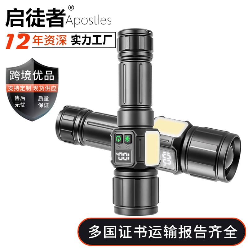 Telescopic zoom LCD electronic display flashlight, multi-light source side light with strong magnetic tail, outdoor emergency white laser flashlight