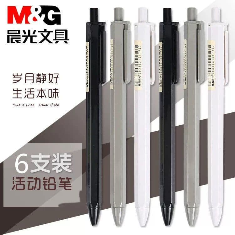 M&G AMP83003 Minimalist Mechanical Pencil Wholesale for Students, 0.5/0.7mm