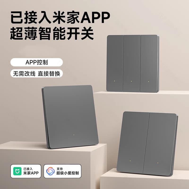 Integrated with Mi Home APP Ultra-Thin Smart Switch Panel Supports Whole-Home Bluetooth Voice Control Dual Single Live/Neutral Version