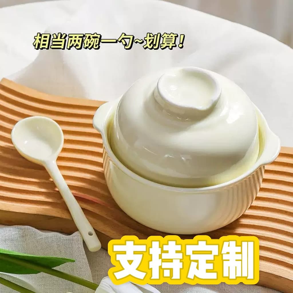 Milk Fufu Ceramic Instant Noodle Bowl with Lid Cream Color Underglaze Tableware Student Dormitory Family Microwaveable Instant Noodle Bowl
