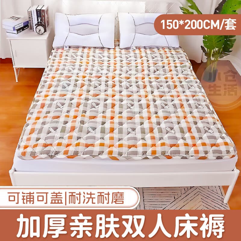 Class A Quilted Bed Underpad Student Dormitory Foldable Soft Mattress Home Hotel Thickened Non-Slip Mattress