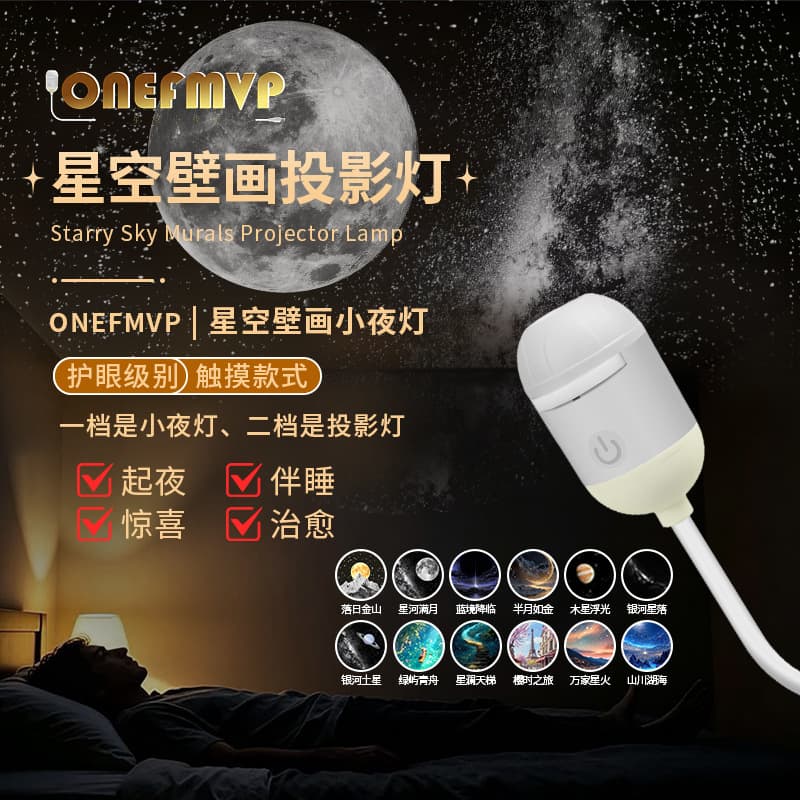 Cross-border Best-selling Projection Lamp Starry Sky Projection Night Light Ambient Night Light LED Night Light Projection Starry Sky Lamp