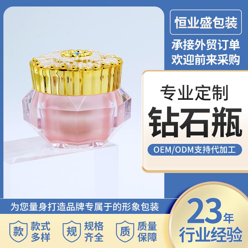 In Stock 10g 15g Acrylic Diamond Bottle Cream Jar Eye Cream Bottle Nail Remover Glue Bottle