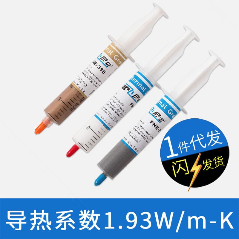 Hot Sale Large Syringe White Gray Thermal Conductive Silicone Grease Heat Dissipation Thermal Paste for Laptop CPU GPU Chip