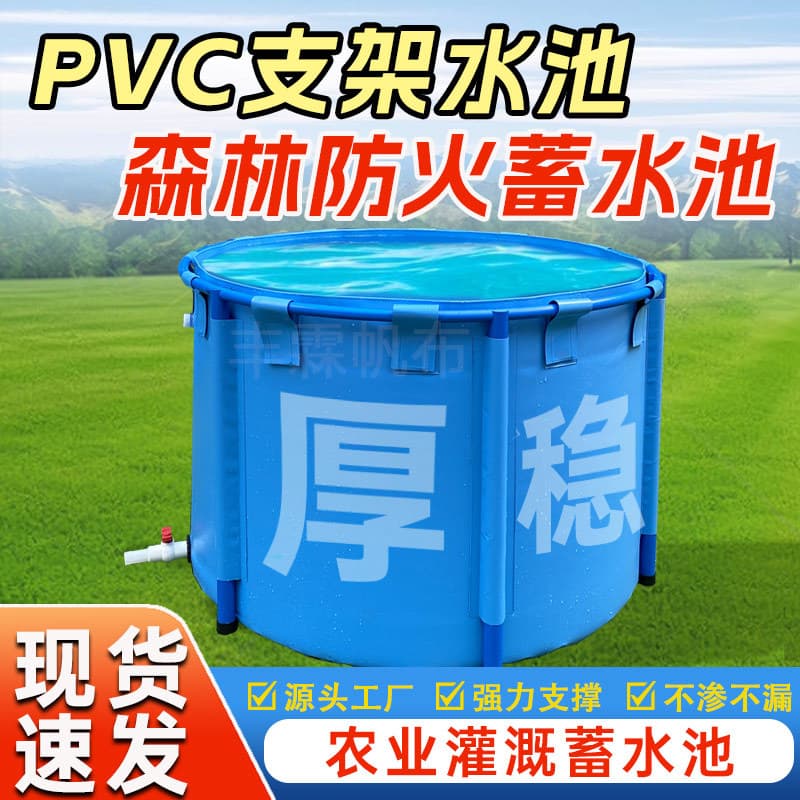 Canvas Fish Pond Thickened with Frame Round Pool, Home Swimming Pool, Fish and Shrimp Farming Tarpaulin Water Storage Pond