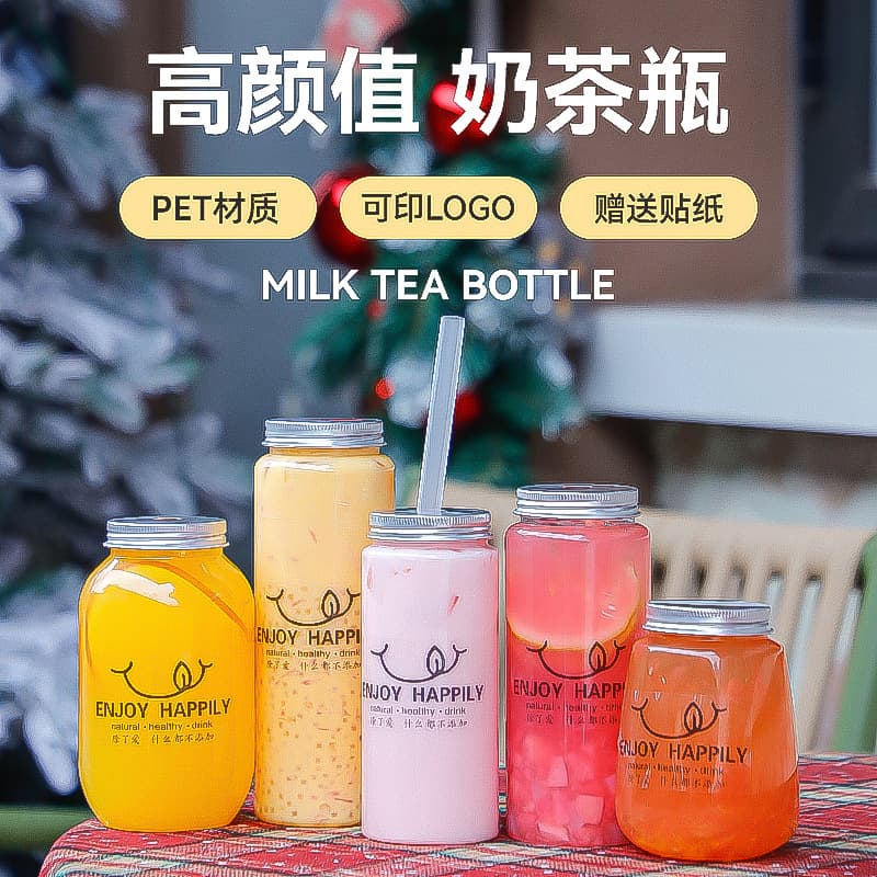 Trendy Milk Tea Bottle - Mango Pomelo Sago PET Juice Cup Beverage Bottle Carbonated Water Bottle Plastic Drink Bottle Milk