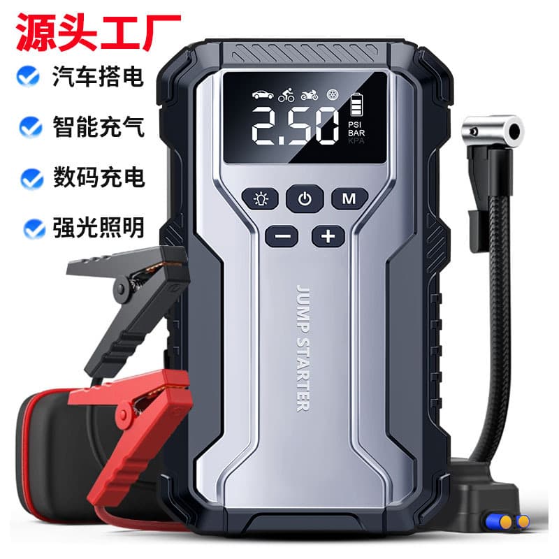 Car emergency starting power supply with electric air pump integrated motorcycle with electric treasure car tire wireless air pump