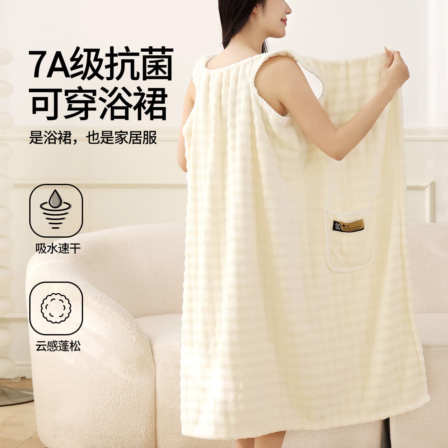 Pu Xi 7A Antibacterial Wearable Bath Skirt Coral Fleece Absorbent Home Bathrobe New Soft Skin-Friendly Loungewear Adjustable