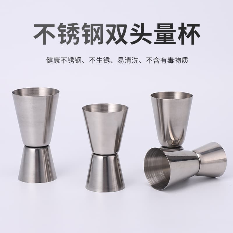 Double-ended multi-size stainless steel measuring cup, bar beer cup, jigger, graduated straight-edge cup