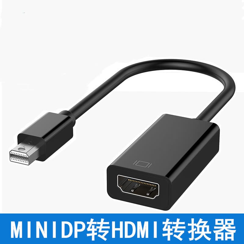 Yushuo DPMinidp to HDMI female HD converter connector laptop monitor transfer cable