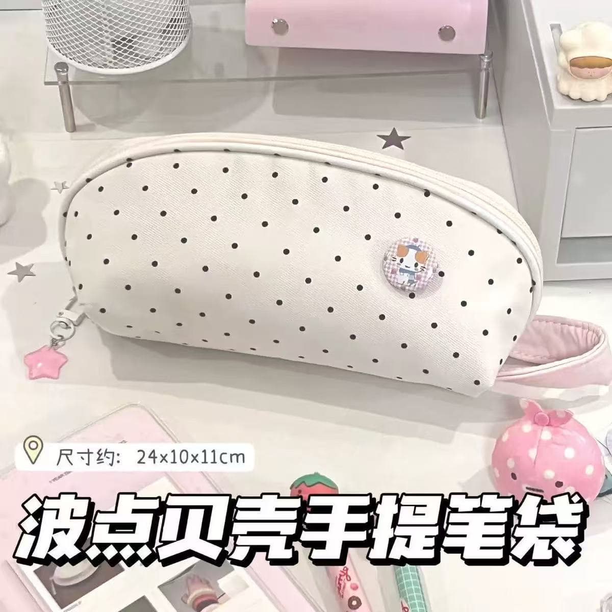 Polka-dot shell pencil bag ins Korean girl large-capacity stationery bag student compartment large-capacity pencil case storage