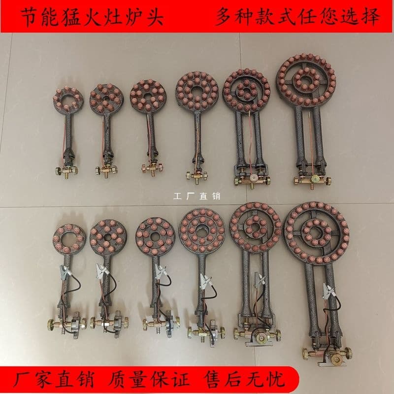 Commercial high-powered electric stove head, single-burner gas stove, medium and high pressure gas stove, street vendor-specific liquefied gas cast iron stove head oil