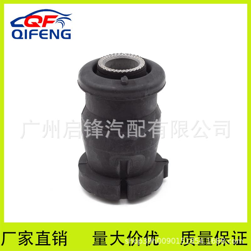 Suitable for Toyota Corolla suspension control arm bushing 48654-12120