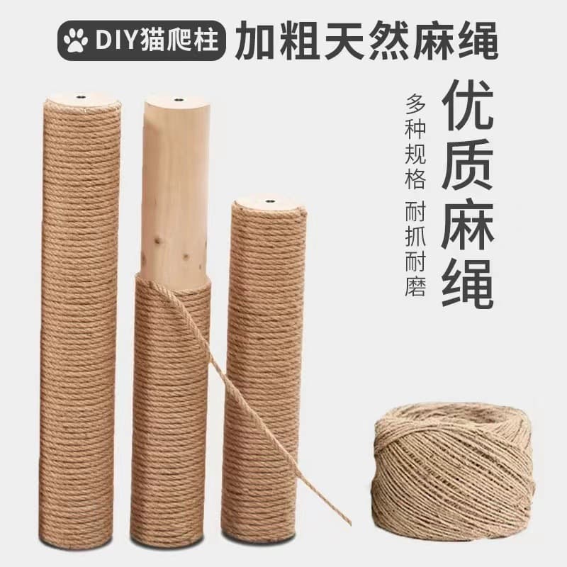 Cat Tree Post Solid Wood Replacement Post DIY Accessories Sisal Rope Jute Rope Pole