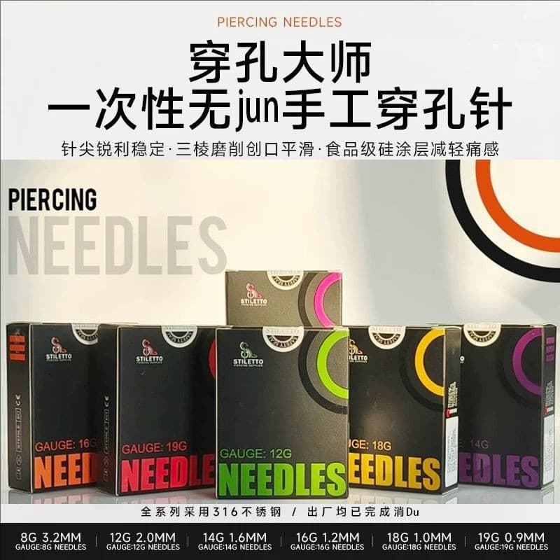 Piercing master disposable piercing needle sterile piercing coated needle ear piercing tongue nail navel nail manual piercing needle tool