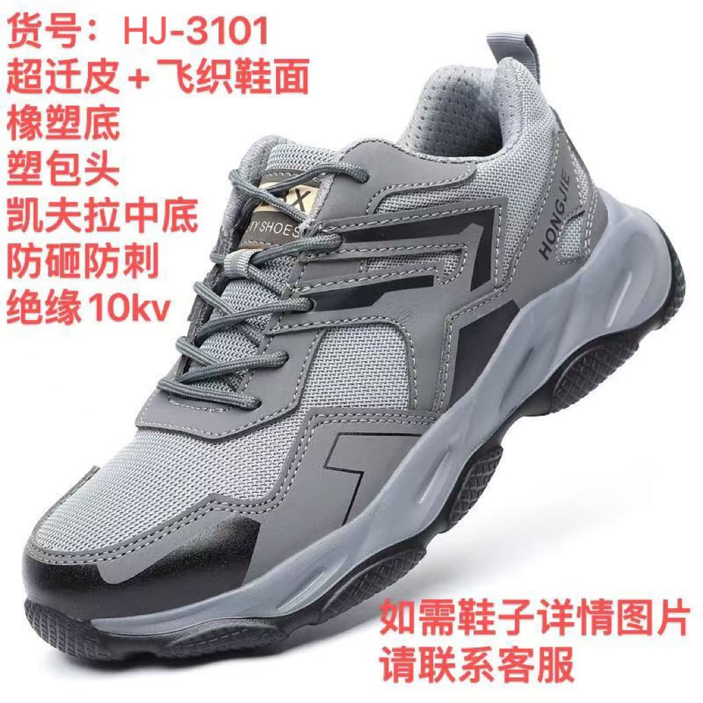 Safety Shoes Steel Toe and Puncture-Resistant Men's Lightweight Comfortable Anti-Slip Solid Work Site Protective Footwear