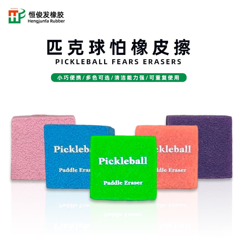 Pickleball paddle eraser cleaning tool for removing dirt, wear, marks, and scratches, durable for tennis rackets