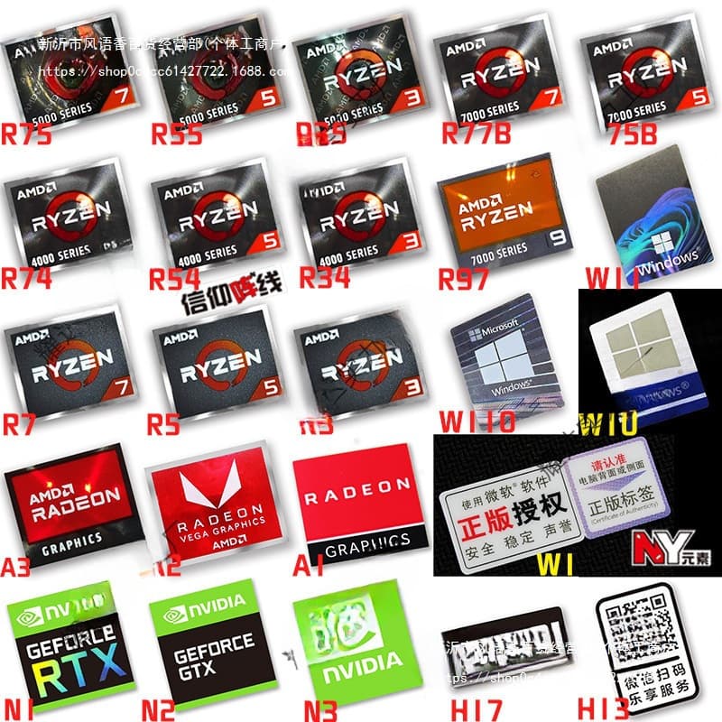 AMD Ryzen R9 R7 R5 R3 5000 CPU Computer Sticker Laptop Label
