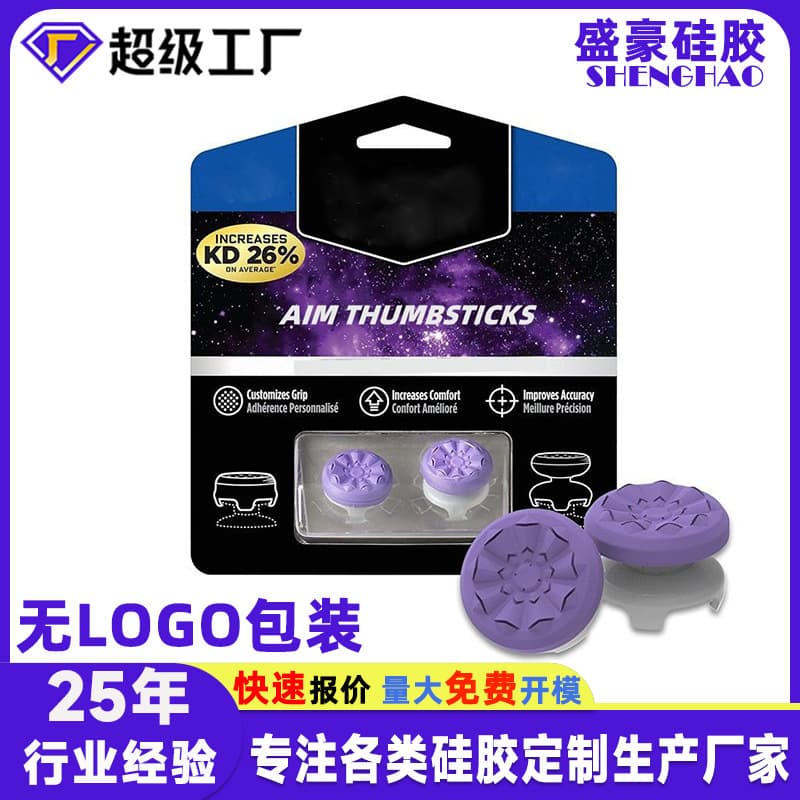 Silicone Game Controller Thumbstick Caps Universal for XBOX NS2 PS4 PS5 Gaming Controller Joystick Covers High Quality