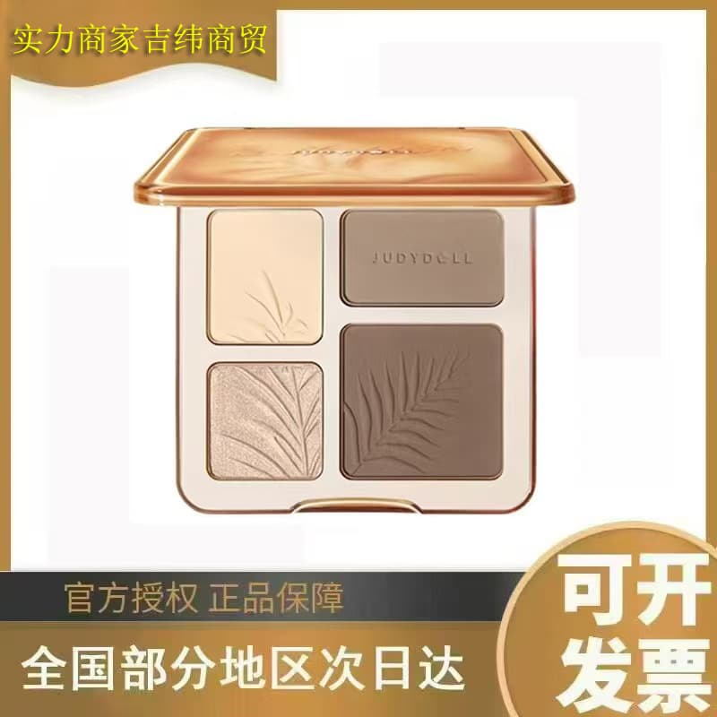 Judydoll Highlight & Contour Face Palette All-in-One 4-Color Matte Shading & Brightening