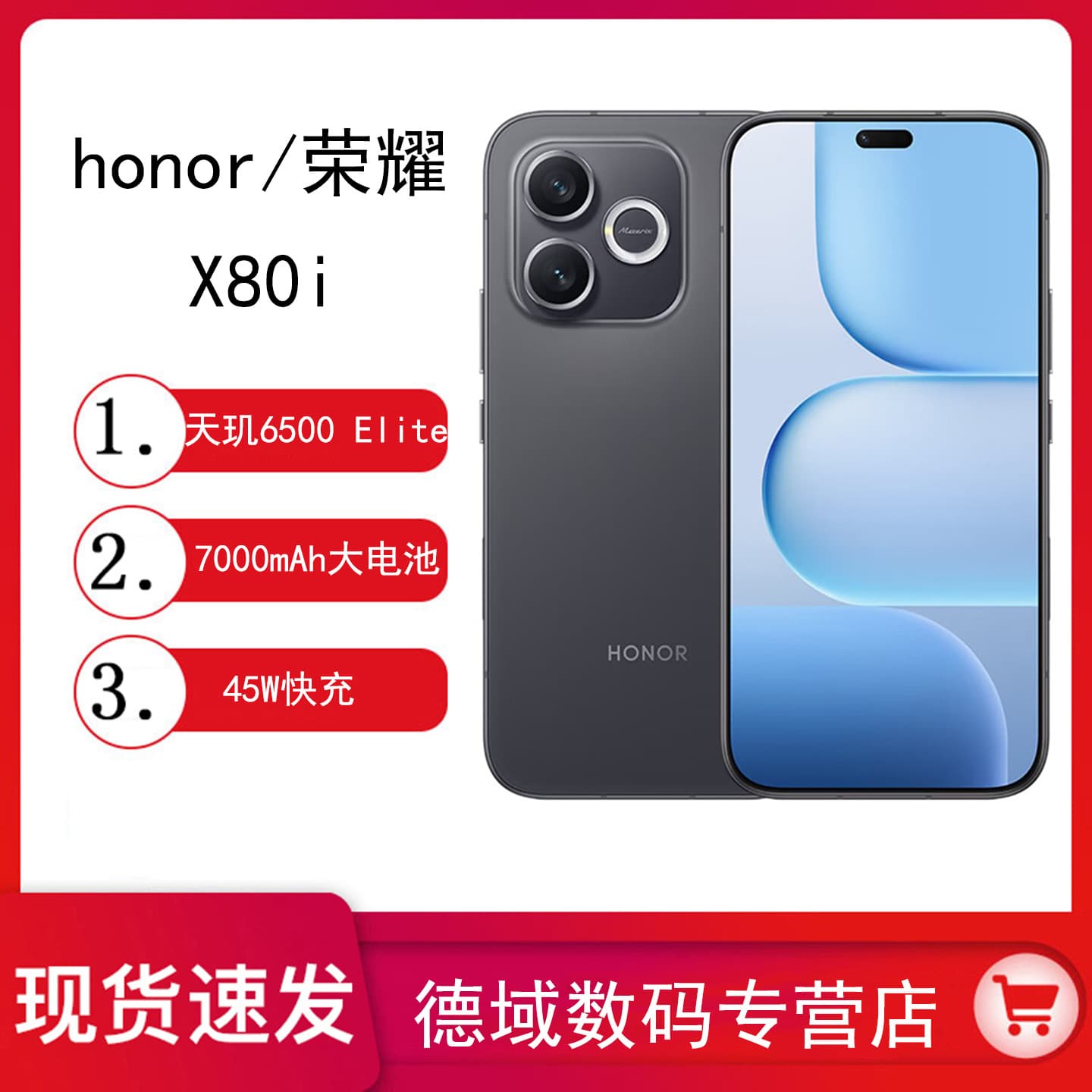 Honor X80i 5G Smartphone Honor Oasis Eye Protection Screen Student Gaming Music Phone