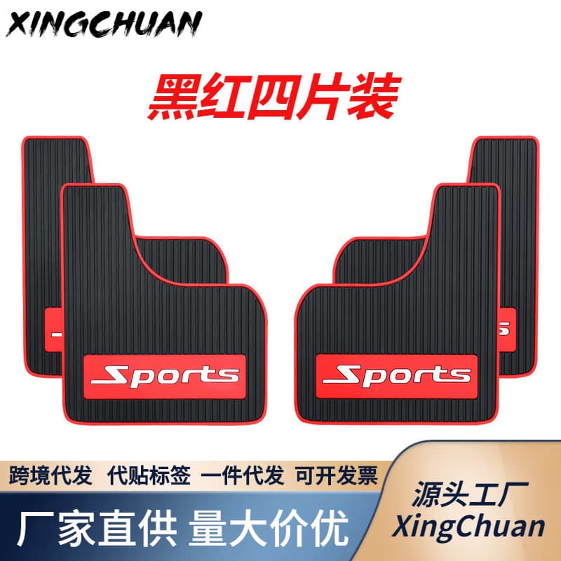 Factory Wholesale Auto Parts Tire Mudguard Modified Plastic Anti-Splash Mud Flap Exterior Accessories