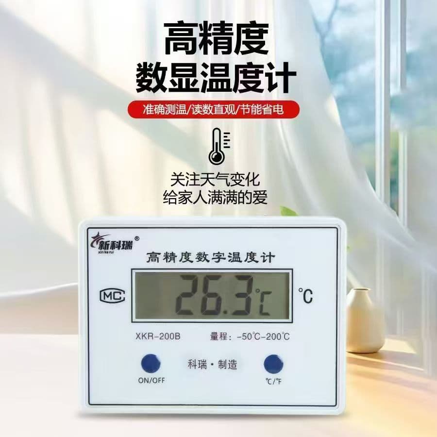 Electronic Thermometer, Waterproof Stainless Steel Probe, Digital Thermometer, High Precision Aquaculture Soil Temperature Thermometer