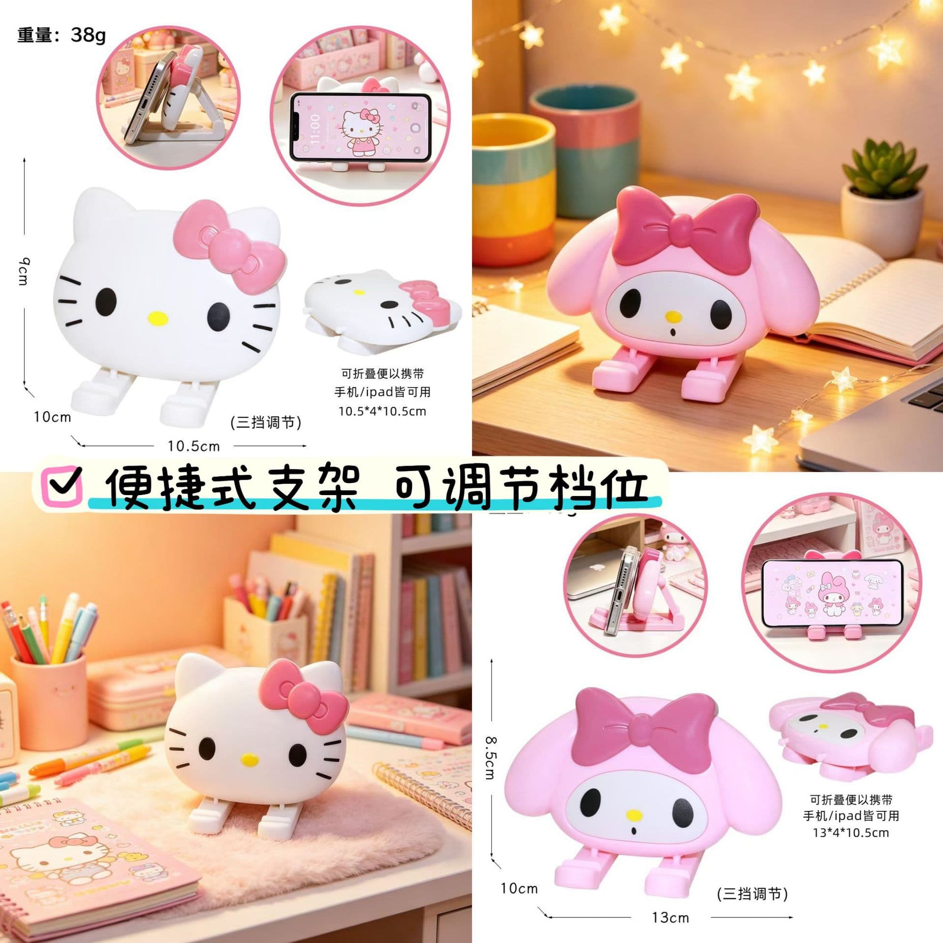 Cartoon Melody Kate cat mobile phone holder telescopic desktop lazy tablet phone holder adjustable multi-function