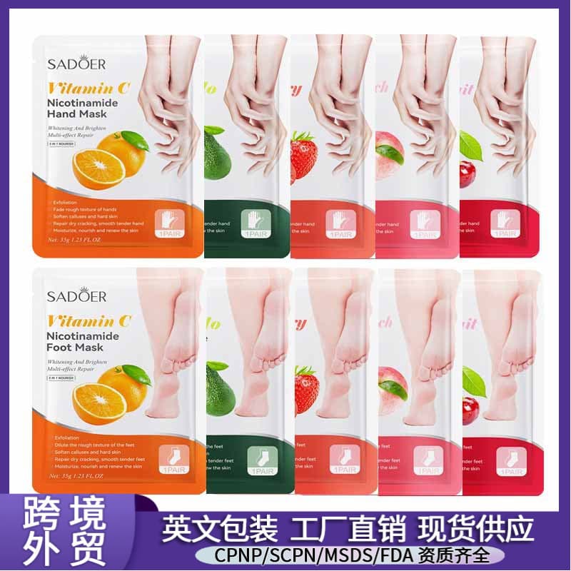 SADOE Fruit Hydration Hand & Foot Mask - Peach, Papaya, Cherry, Strawberry Moisturizing - Cross-border Foreign Trade Wholesale