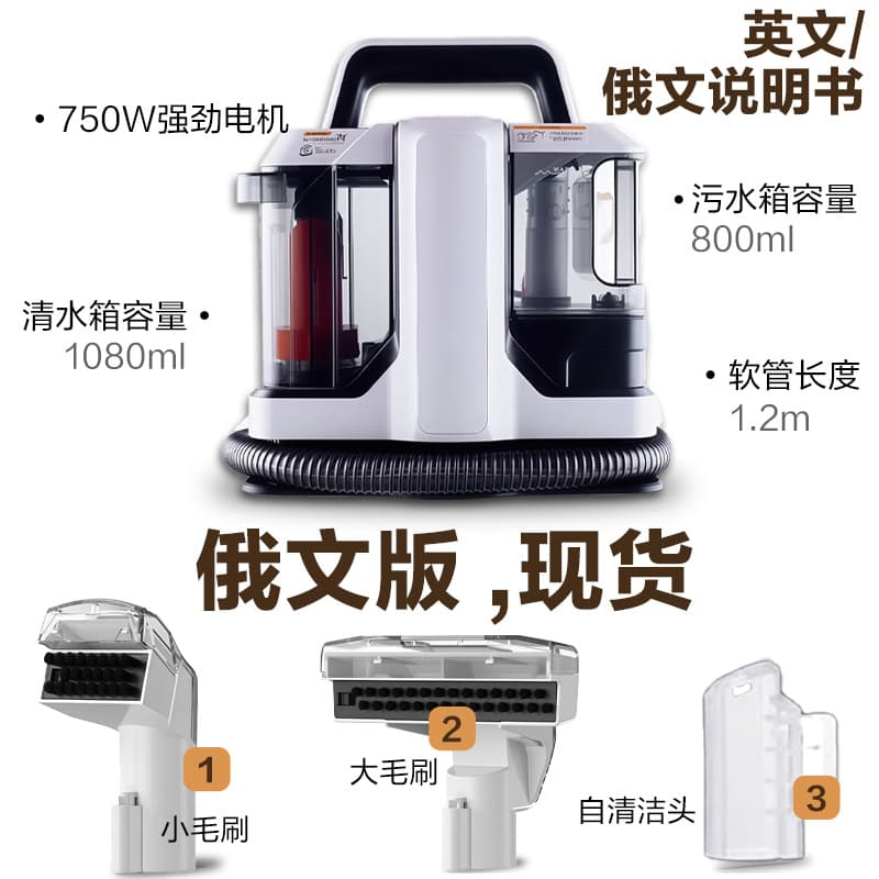 W05 Fabric Cleaner, Cross-border Household European Standard Portable Spray-Extraction-Vacuum All-in-One with High Suction for Sofa and Carpet Cleaning