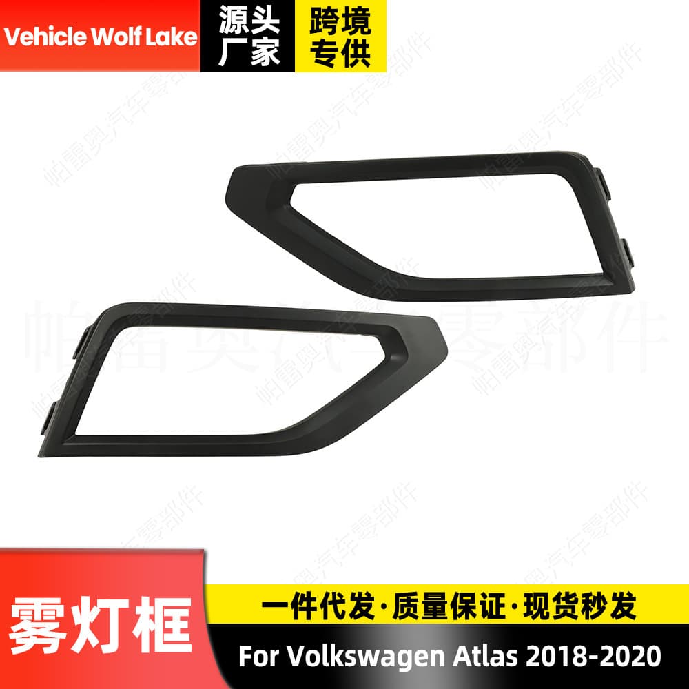 Compatible with VW Atlas 2018-2020 Fog Light Frame Primer Front Bumper Fog Light Cover Trim