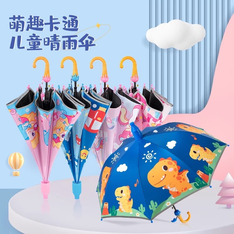 Cute children's umbrella for 3-year-old boys and girls, dual-use for sun and rain, cartoon patterns, sun shade for elementary school students.