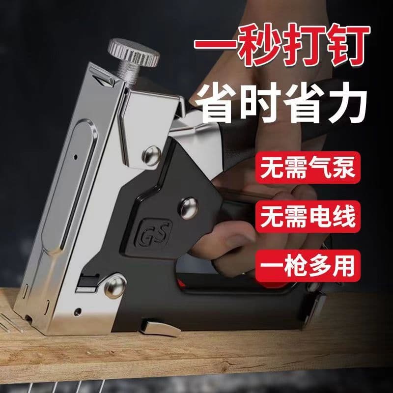 Manual 4-in-1 Staple Gun Nail Gun Woodworking Staple Tool Heavy Duty Nailer for Home Use