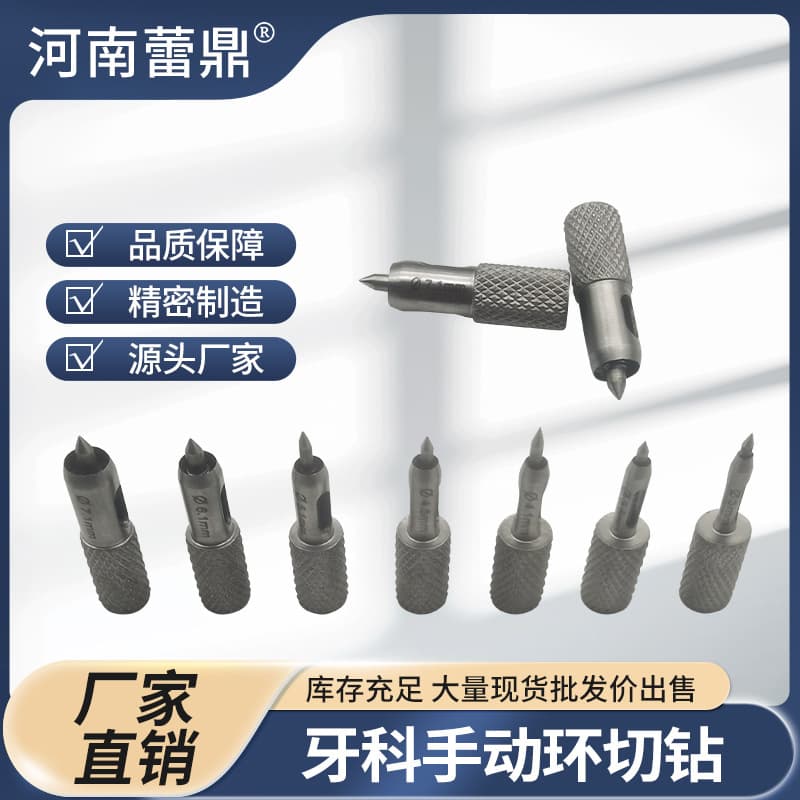 Dental Minimally Invasive Implant Second Stage Screw Cap Gingival Manual Punch Drill for Tissue Incision and Cutting