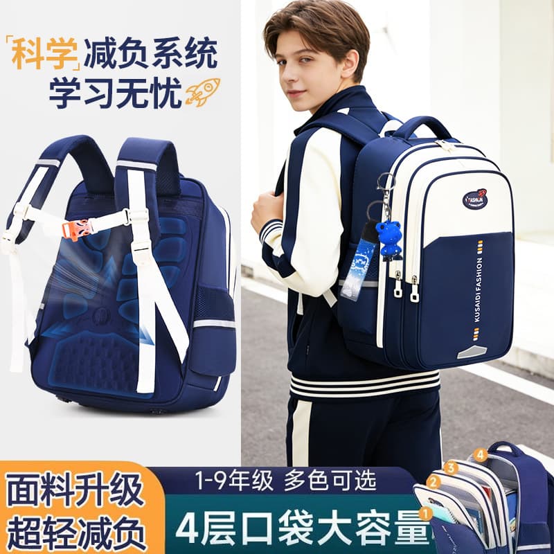 2026 New Model Boys and Girls School Backpack for Primary School Students, Ultra-Light Weight-Reducing Spine-Protecting Design, Large Capacity Double-Shoulder Bag