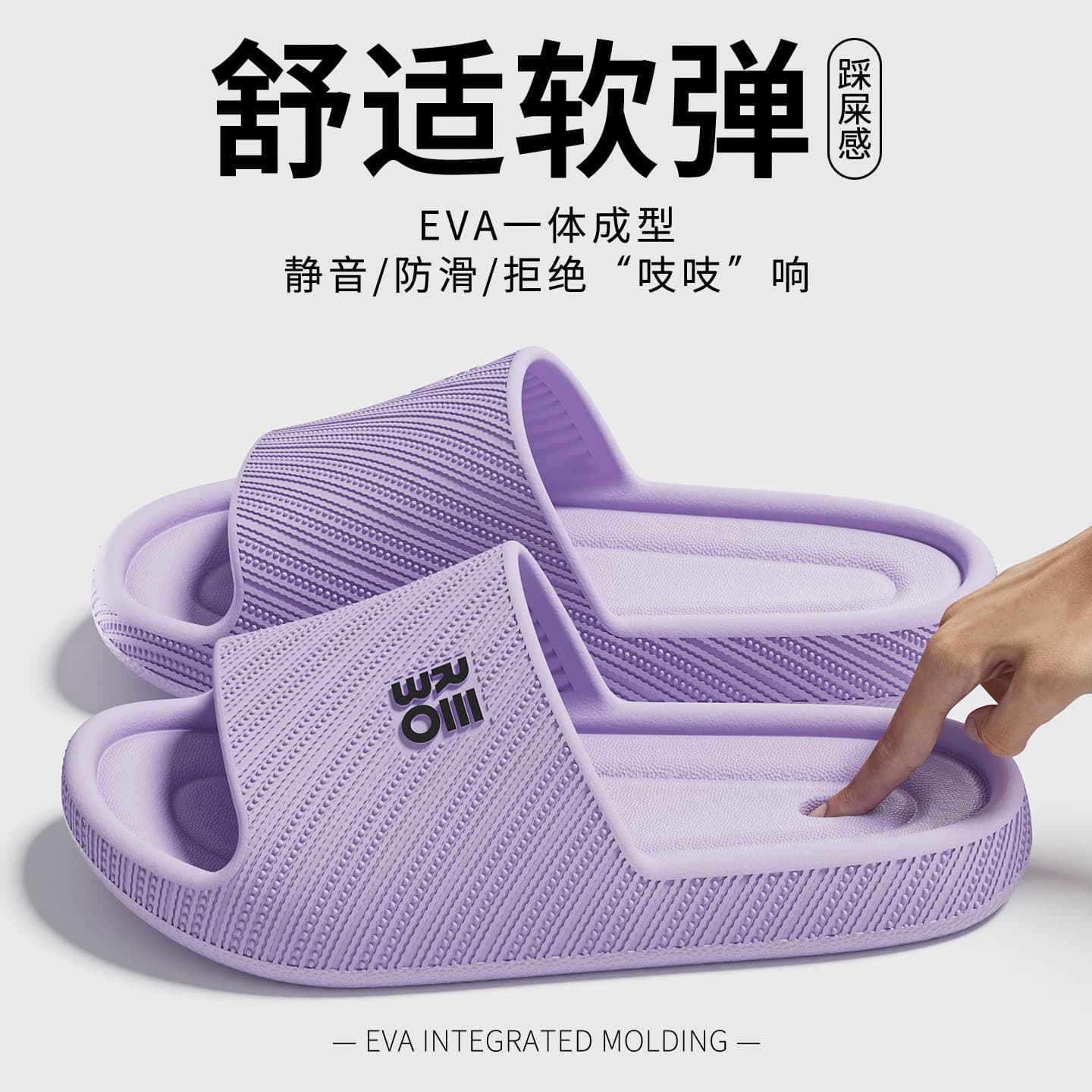 New Women's Slippers, Anti-Slip, Anti-Odor, Summer Home EVA, High-End Feel, Indoor & Outdoor Bathroom Slippers for Men