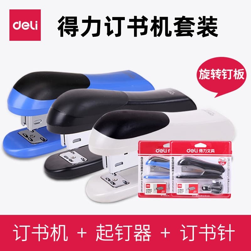 Deli Stationery 0355 Stapler Set with Staple Remover, Card-Mounted, Super Cost-Effective, No. 12 Stapler