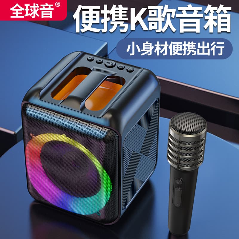 KTS Factory Direct Supply BTS Series BTS-1740 RGB Color Light Outdoor Portable 6-Inch Q26 Bluetooth Speaker
