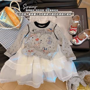 2026 Spring Style Girls' Base Layer Shirt Stylish Korean Version Base Layer Shirt Mid-Large Kids Long Sleeve T-Shirt Children's Clothing Drop Shipping