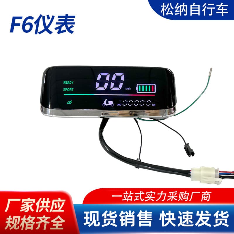 E-bike Digital F6 Meter Assembly, Electric Motorcycle Tricycle Display, Optional Phase Wire Integration
