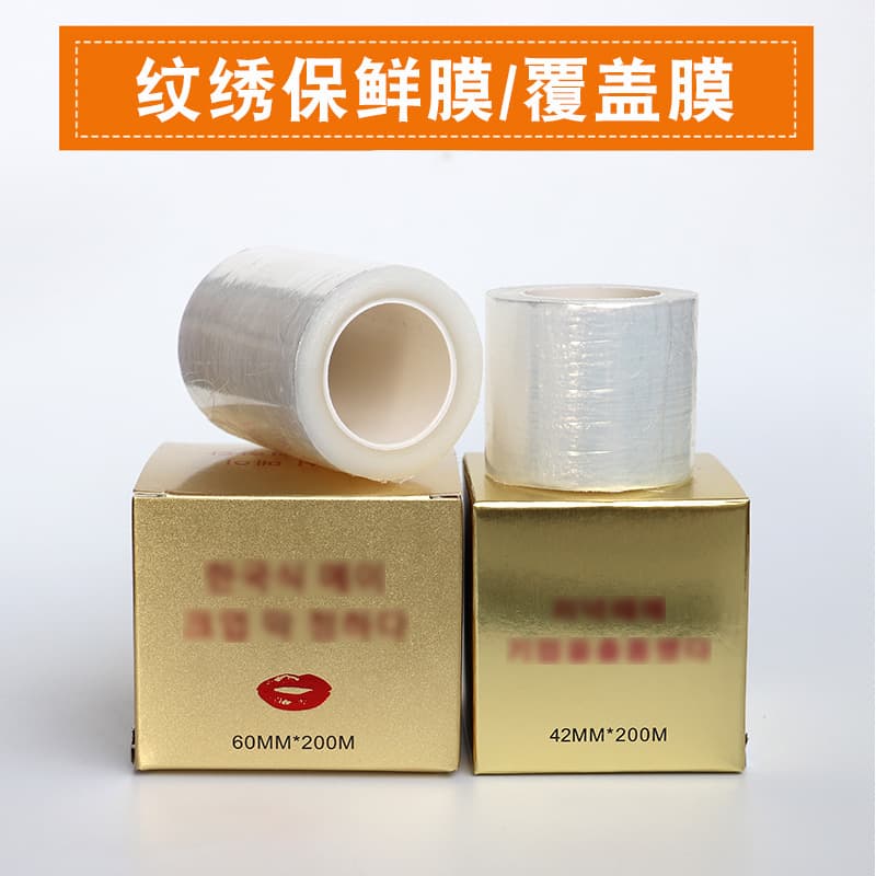 Tattoo cling film Eyebrow and lip tools Tattoo eyebrow bleaching lip covering film Tattoo lip eyeliner mask