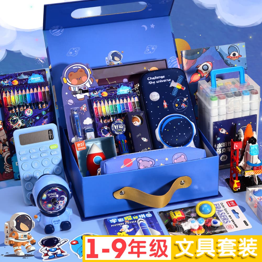 Astronaut Stationery Set Gift Box for Primary School Students, Birthday Gifts for Boys and Girls, Kindergarten Graduation Gifts