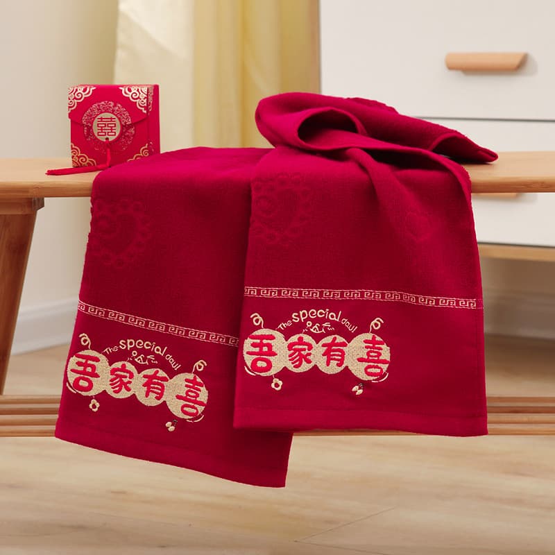 Wine Red Bamboo Fiber Wedding Towel Gift Box with Embroidered Double Happiness Character, Wedding Return Gift, Wedding Favor