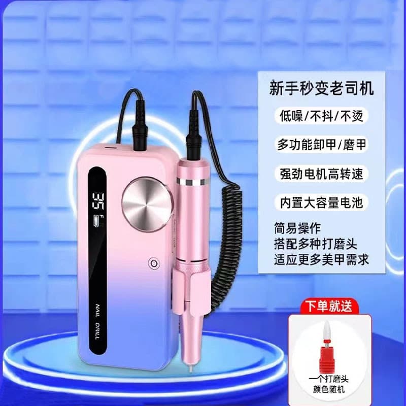 New nail polishing machine, salon-grade rechargeable nail file, small nail polishing and removal machine, cross-border wholesale.