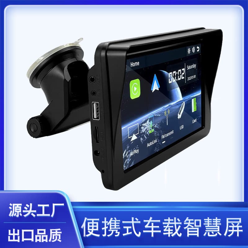 Portable Linux Car Head Unit Large Screen Wireless Carplay Smart All-in-One Navigation Not a Box
