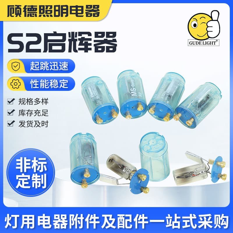 S2 Starter 220V 4-22W Long Life Fluorescent Lamp/Tube Starter to Aid Bulb Jumping