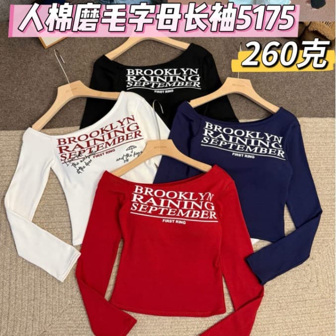 #5175 American-Style Hot Girl Sexy Off-Shoulder Long-Sleeve T-Shirt Women's Tight-Fit Layering Top with Slimming Waistband and Built-In Bra Pads